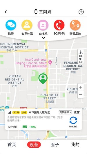 小梦守护图1