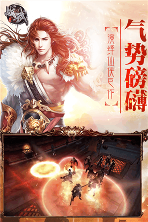 战武图3