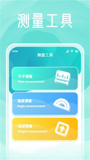 可乐盒子助手图3
