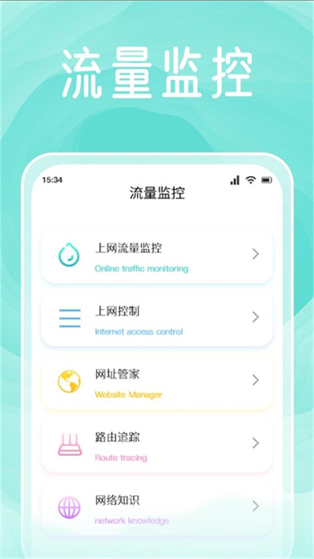 可乐盒子助手图2