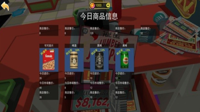抽奖模拟器1.0图1
