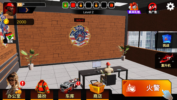 图3