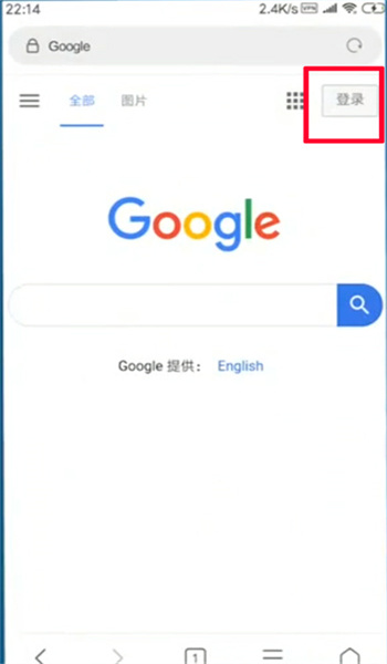 谷歌邮箱App(Gmail)图1