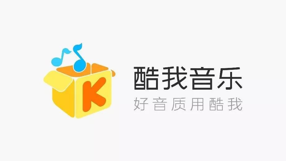 酷我音乐app