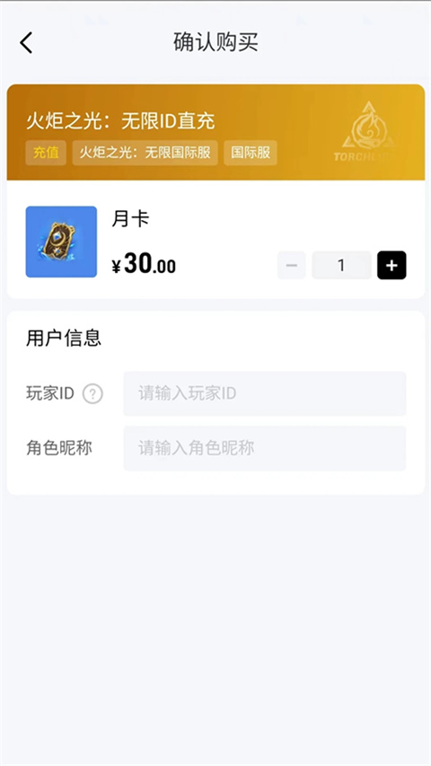 闪氪最新版截图1