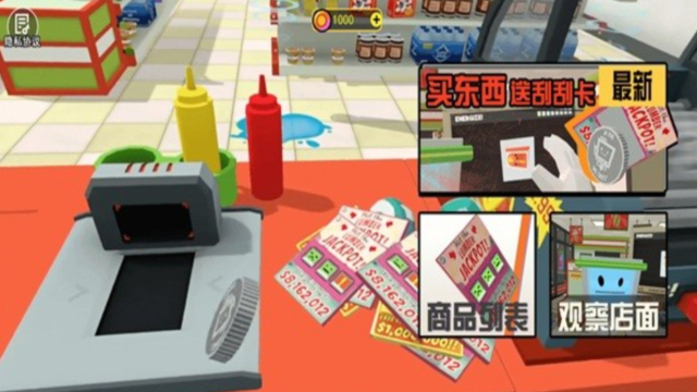 抽奖模拟器1.0图3
