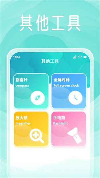 可乐盒子助手图1