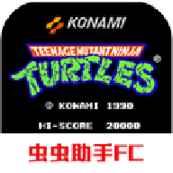 忍者神龟2图标