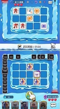 疯狂的骰子1.0.1图1