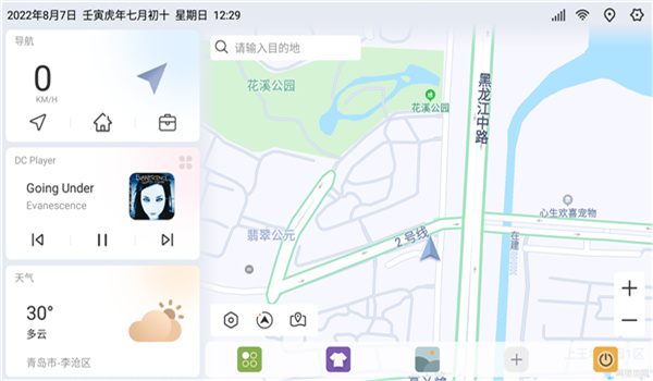 嘟嘟桌面PRO图1