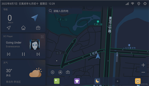 嘟嘟桌面PRO图3