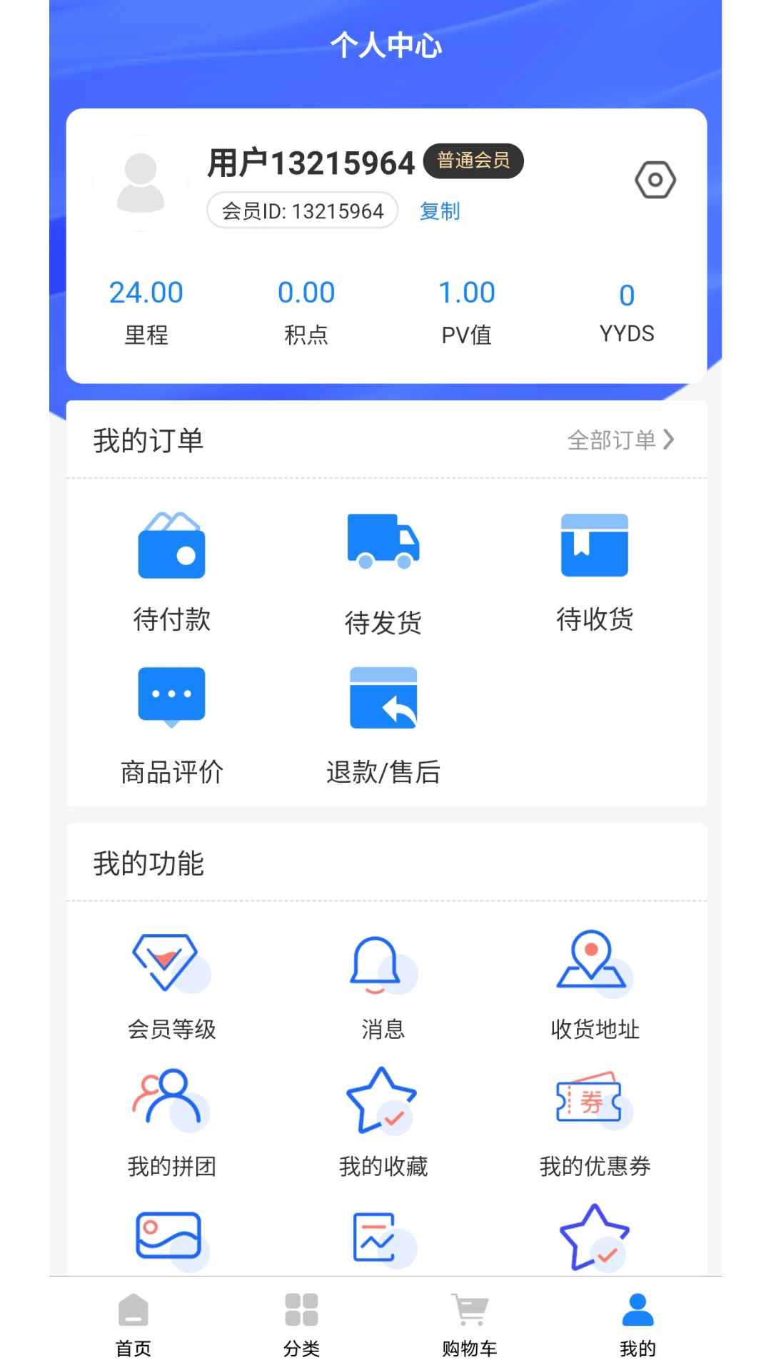 游乐有余第1张截图