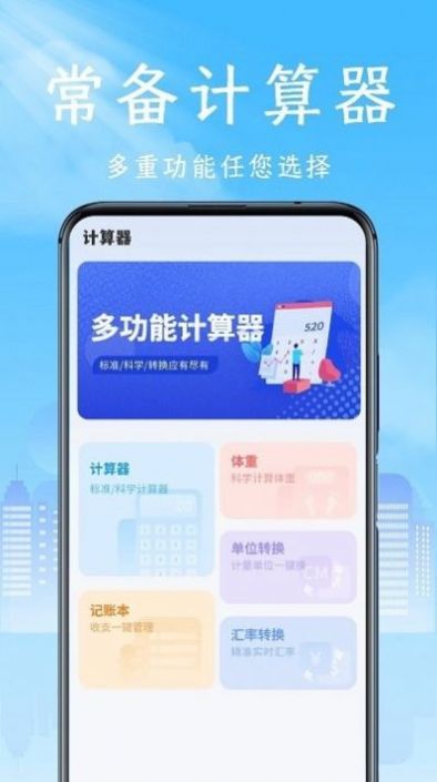 手机克隆领路者第1张截图