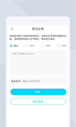 全能照相第3张截图