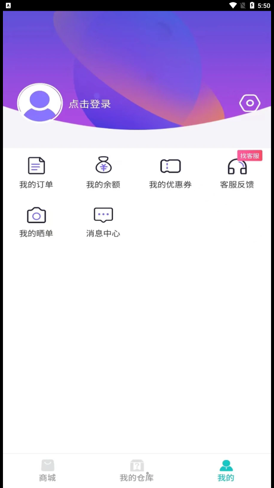 乐潮盲盒第1张截图