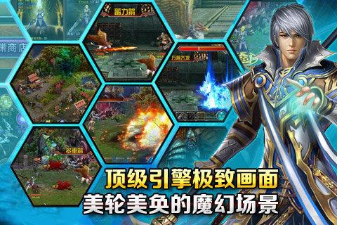 圣歌官方版图3