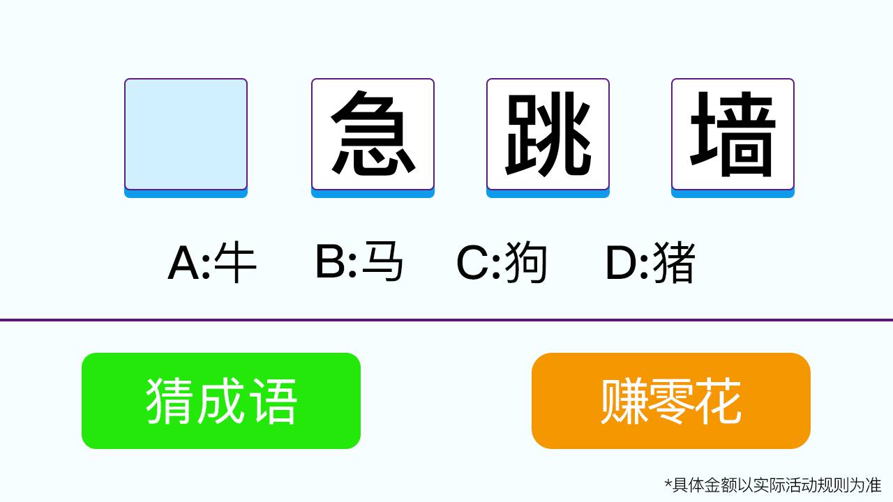 这题我会答第2张截图