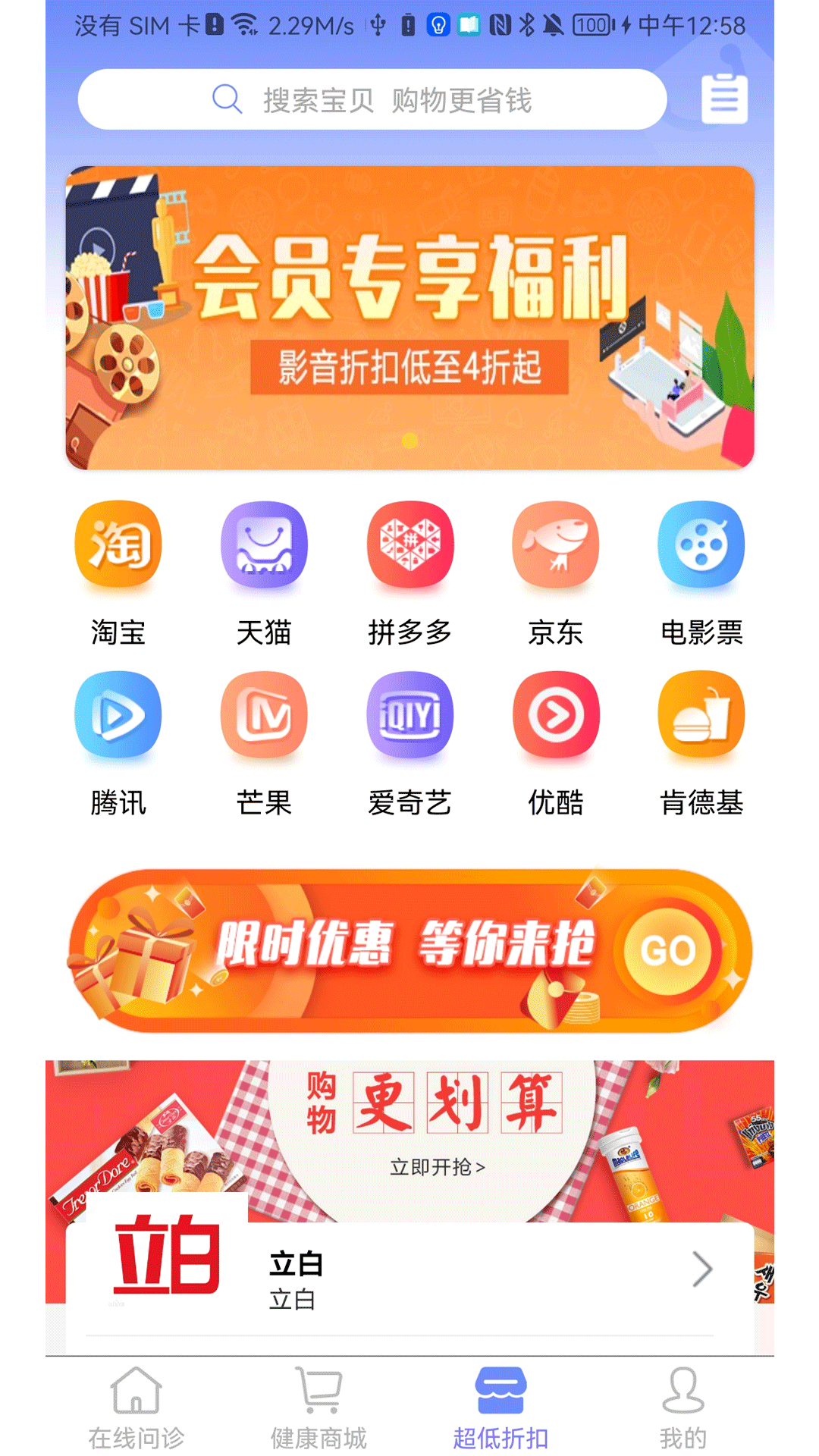 微康第3张截图