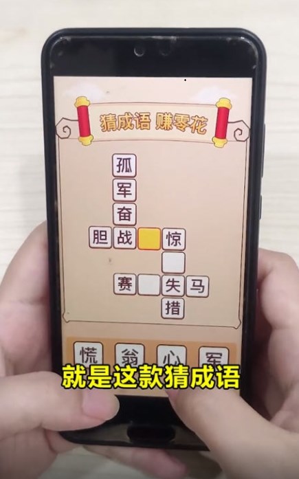 喜闻放大版