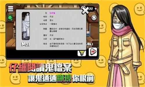 你看到吗第3张截图