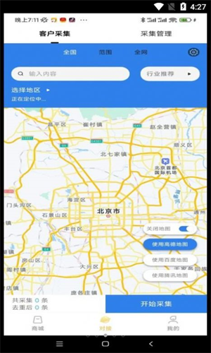 大狮汇第2张截图