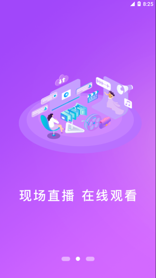 上饶发布app截图3