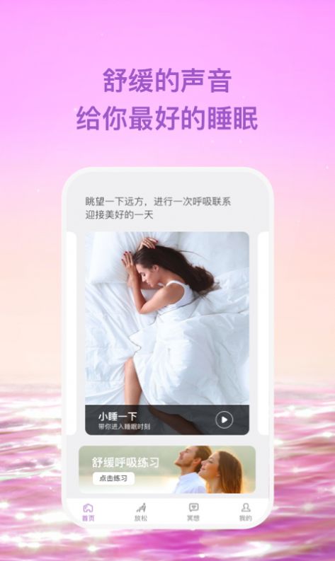 星尘第2张截图