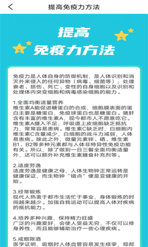 全民争宝第3张截图