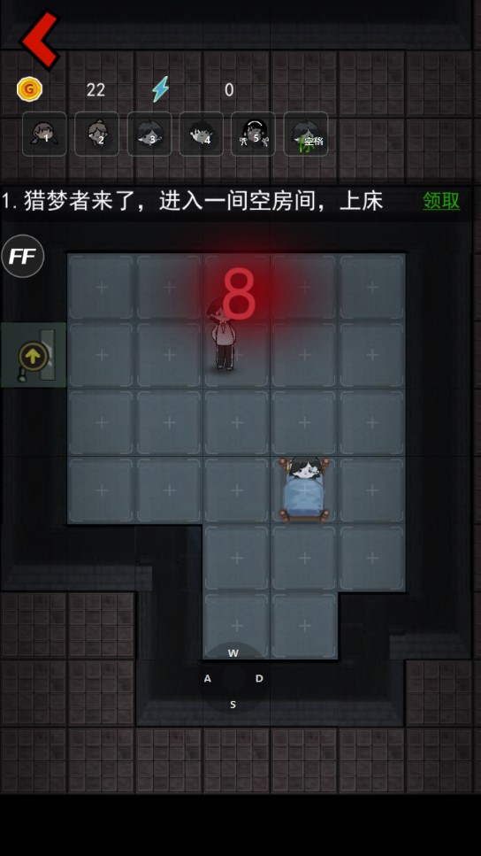 猛鬼宿舍无限金币版无限闪电免广告