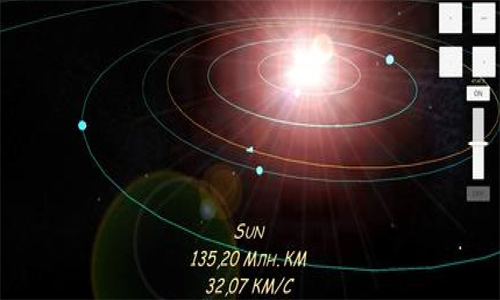 宇宙太空模拟器第3张截图