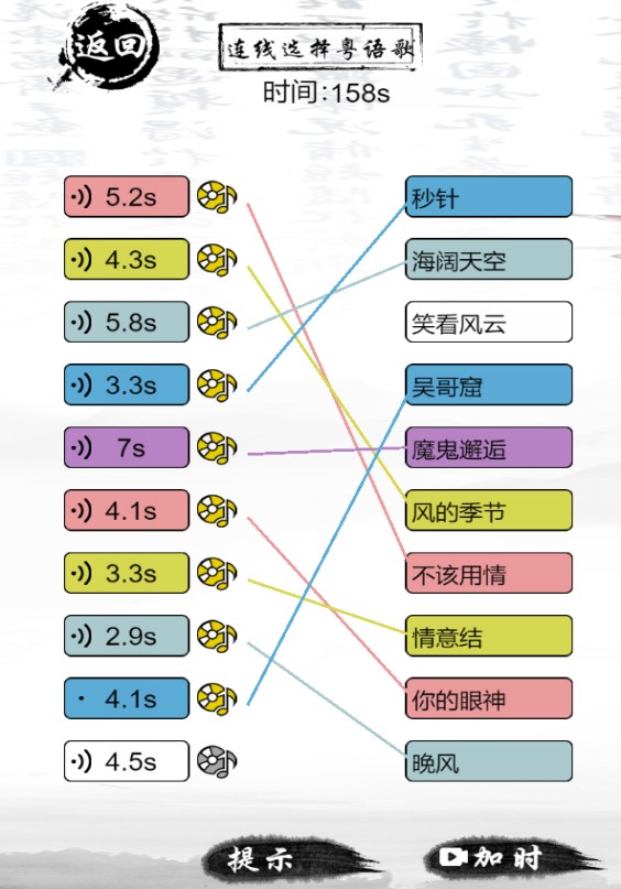 玩梗大乱斗第2张截图