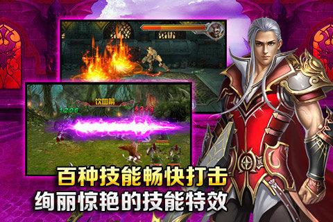 圣歌官方版图2