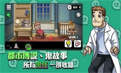 你看到吗第1张截图