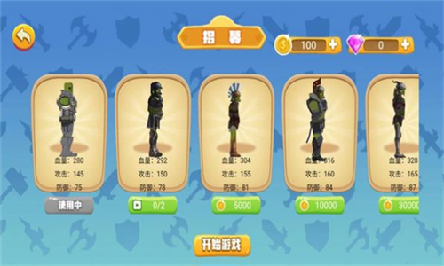 像素世界逃亡图2