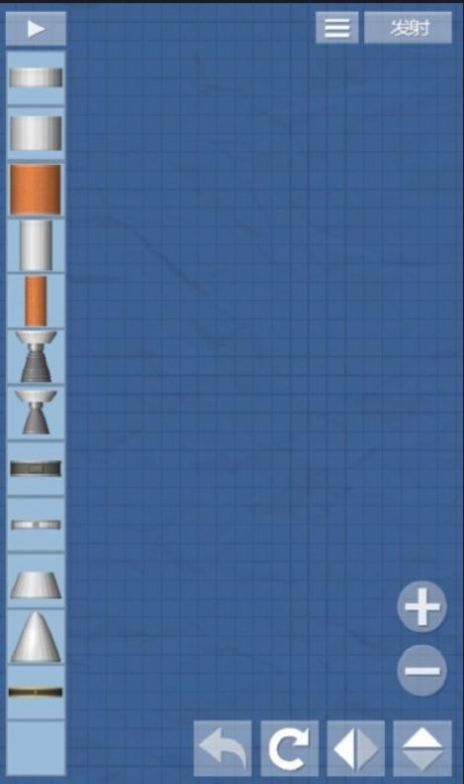 航天模拟器1.5.8第3张截图