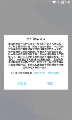 钟点工记账app手机版图3