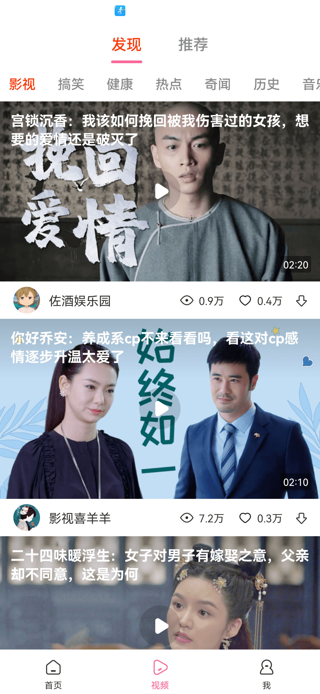 幸运多多第3张截图