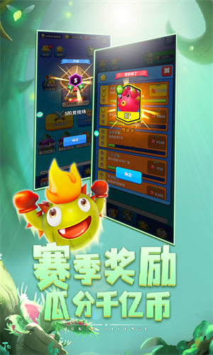 植物休闲大作战九游版图1