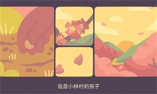 夜祭与曙光2022最新版图2