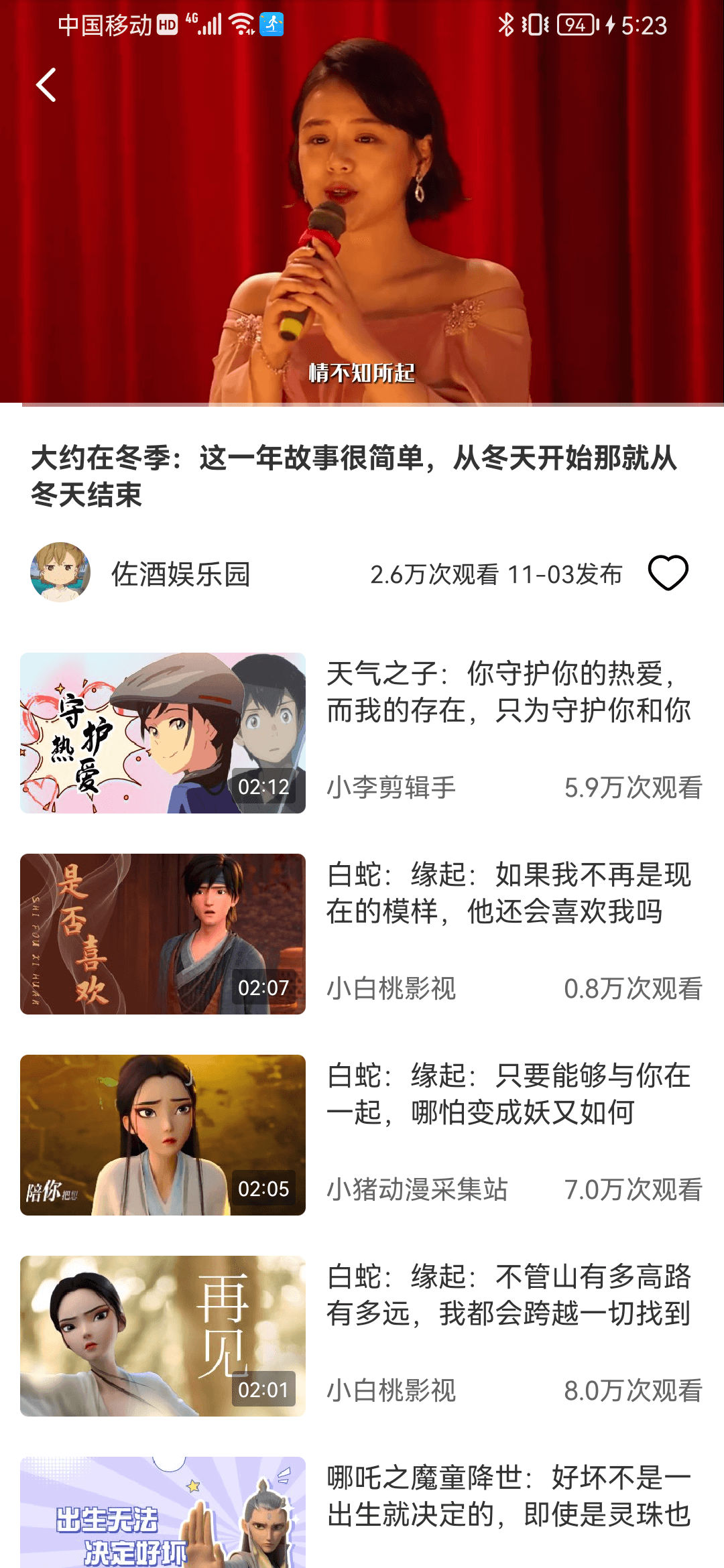 幸运多多第4张截图