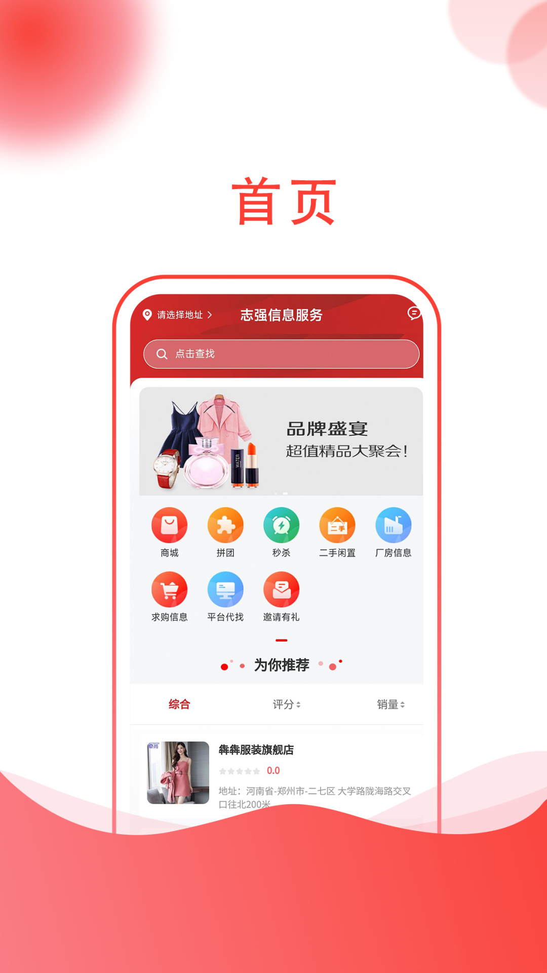 龙心联盟图1