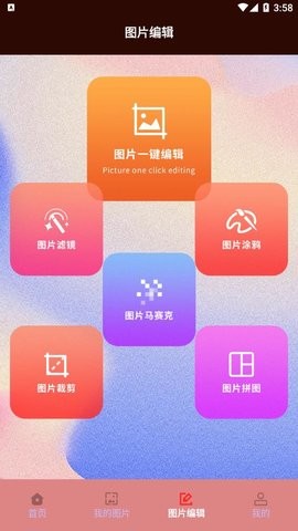 jpg转换工具第1张截图