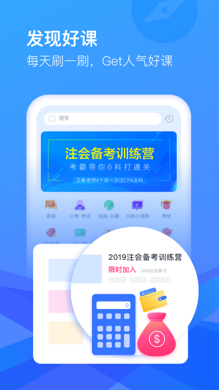 cctalk官网版第1张截图