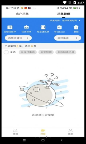 大狮汇第3张截图