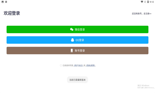 图片照片修复第2张截图