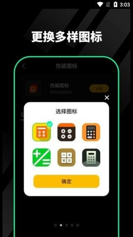 千锁相册第2张截图