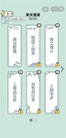 玩梗高手最新版图1