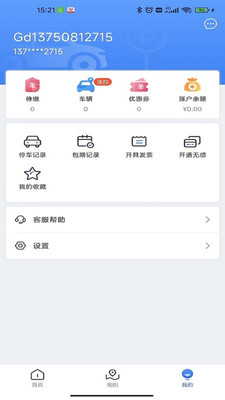 广德停车