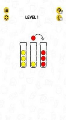 分类球球第3张截图