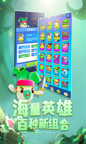 植物休闲大作战九游版图3